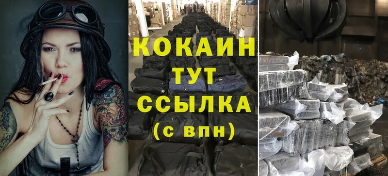 маркетплейс клад  ссылка на мегу рабочий сайт  Медынь  Cocaine Боливия 