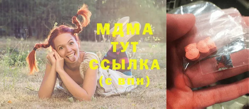 МДМА Molly  как найти закладки  нарко площадка телеграм  Медынь  ссылка на мегу как войти 